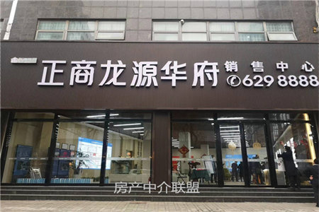 城东万景华庭8室0厅2卫78.8万143m2出售